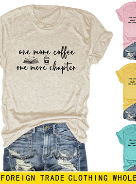 New Fashion Temperament And mforle Ladies One More ffee Roun