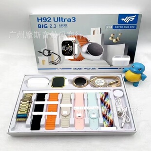 Call Smart Ultra3 S10 Audio Set Wireless H92