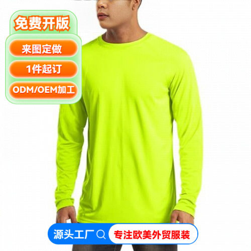 Men's Casual Crewneck Sunscreen Quick-drying Outdoor Sports