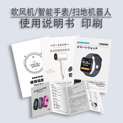 Manual Hair Dryer Intelligent Sweeping And Cleaning Robot Fo