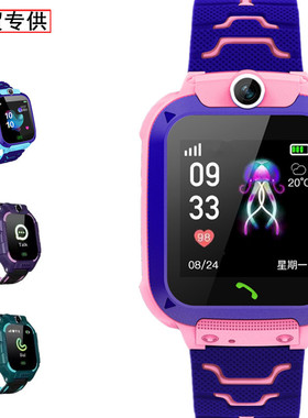 Children's Smart Positioning Telephone Watch Photography Wat