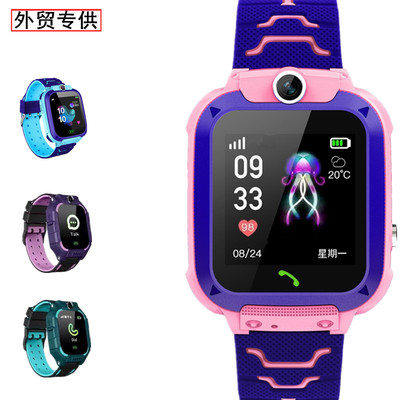 Children's Smart Positioning Telephone Watch Photography Wat
