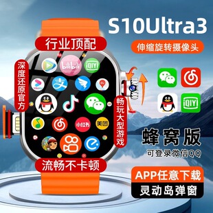 Full Netcom Plug-in Card Cellular Version Positioning Downlo