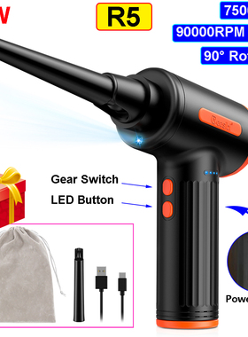 90000RPM Electric Wireless Air Duster R5/R3/K5 7500mAh Gun A
