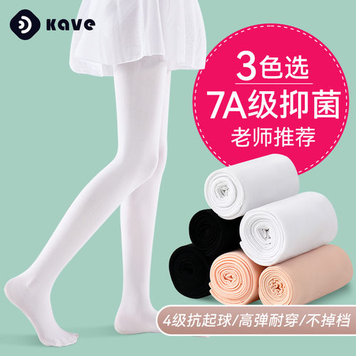 Adult Dance Socks Thin Velvet Leggings For Girls Dancing Pra