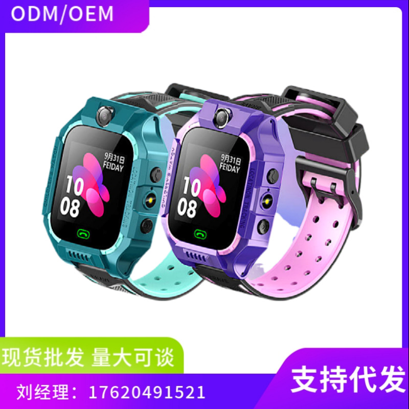 Q19 Children's Phone Watch 4g Touch Screen Waterproof Positi