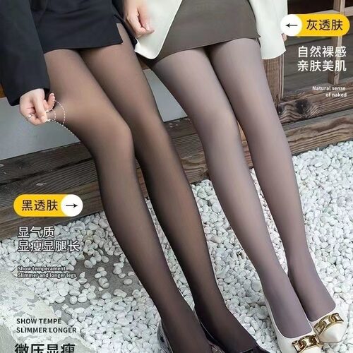 Stewardess Gray Leggings,  Translucent One-piece Plus Velvet