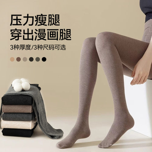 tton Vertical Striped mforle Warm Leggings For Women To Wear
