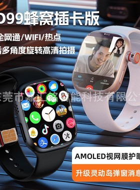 Cd99 Smart Cellular Version Amoled Screen Full Netcom Youth