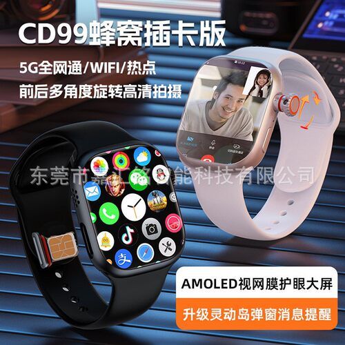 Cd99 Smart Cellular Version Amoled Screen Full Netcom Youth