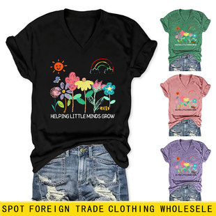 Cute Fun Independent Station Women's V-neck Helping Little M