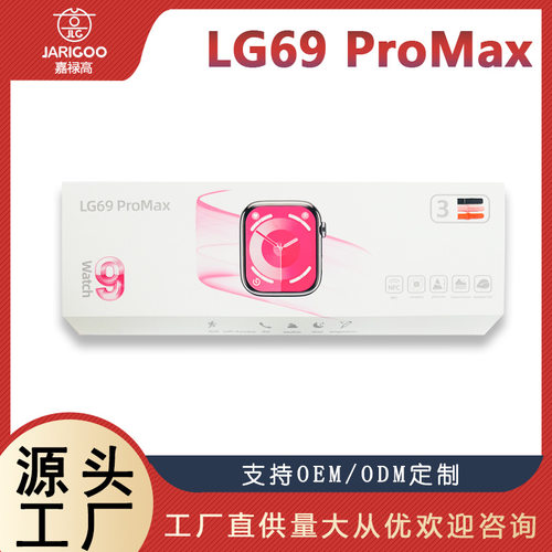 69 Pro Max Smart S9 Smart Island Nfc Phone Full Network Alar