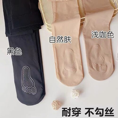 Steel Stockings, Steel Stockings For Women, Anti-snatch Pant