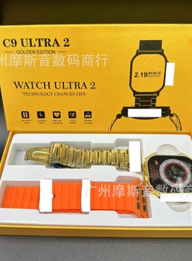 C9ultra2 Smart Men's Multifunctional Sports Pedometer Smart