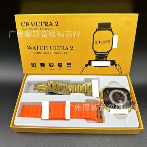 C9ultra2 Smart Men's Multifunctional Sports Pedometer Smart