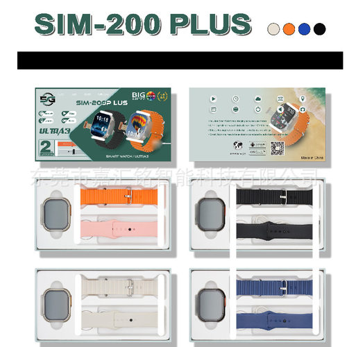 Smart Sim-200 Plus Plable Card Full Network 7in1 Smart Suit