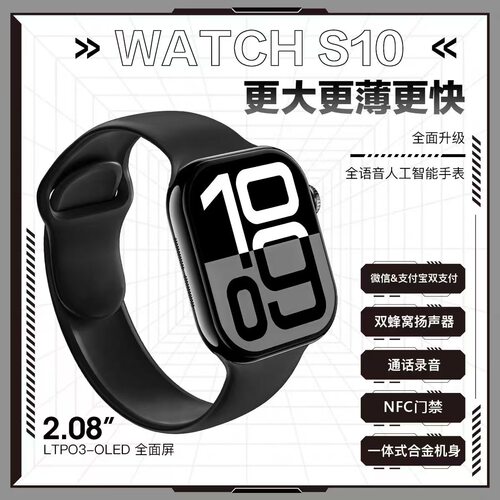 Ts10 Dual Payment Smart Nfc Access ntrol Motion Intelligent