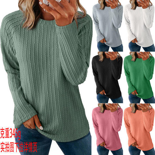 2026 Casual Pullover Crewneck Textured Loose T-shirt
