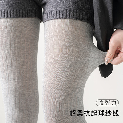 Amusive Micro-transparent Vertical Pit Pantyhose Bottoming S