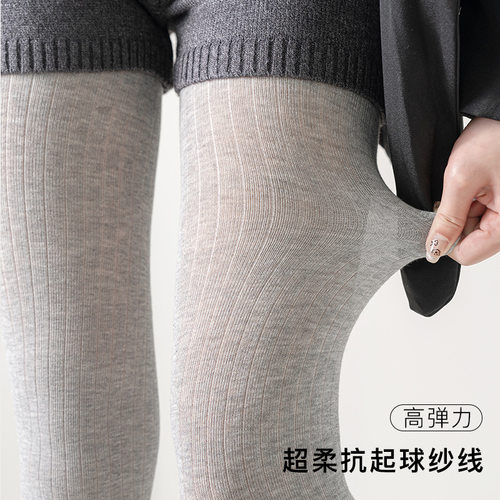 Amusive Micro-transparent Vertical Pit Pantyhose Bottoming S
