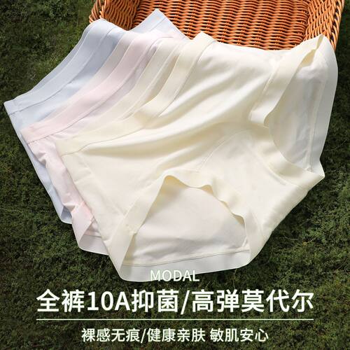 Nude l Women's Underwear Women's tton Extended Crotch 10a An