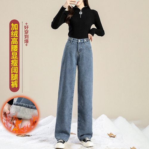 863 Versatile mmuting Simple Straight-leg Women's High Sreet