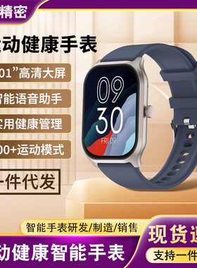 Hd Large Screen Pedometer Sports Spot Heart Rate Monitoring