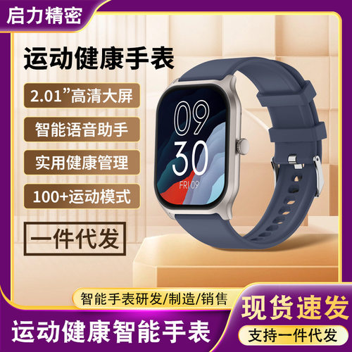 Hd Large Screen Pedometer Sports Spot Heart Rate Monitoring
