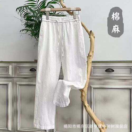 Thin Linen Pants For Men And Women, tton And Linen Pants, Ic