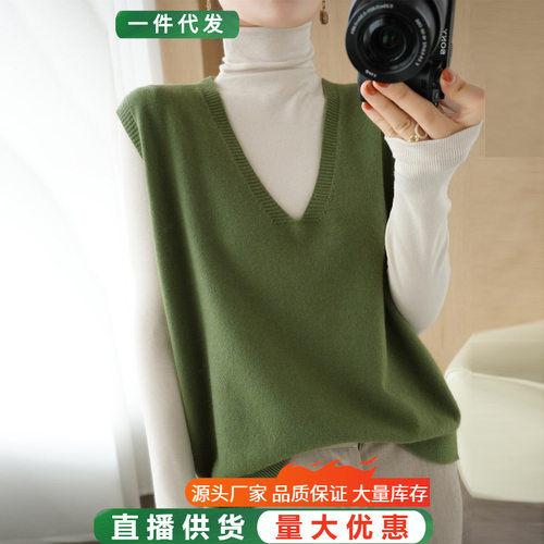 Loose Large V-neck Wool Knitted Sleeveless Vest Korean-style