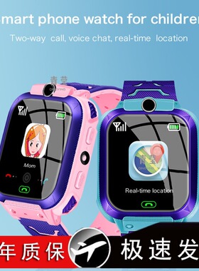 Intelligent Positioning Telephone English Watch Foreign Chil