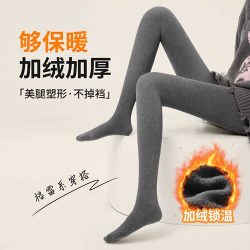 Gray Leggings For Women To Wear With Vertical Strips For Sli
