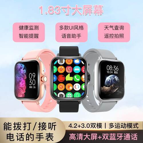 Smart ?heart Rate And Blood Oxygen Monitoring Outdoor Waterp