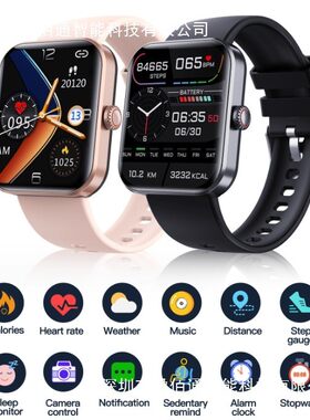 F57l Sports Heart Rate Monitoring And Body Temperature Infor