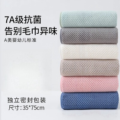 7a Anti-bacterial Large Towel Dense Package Hair-free Househ