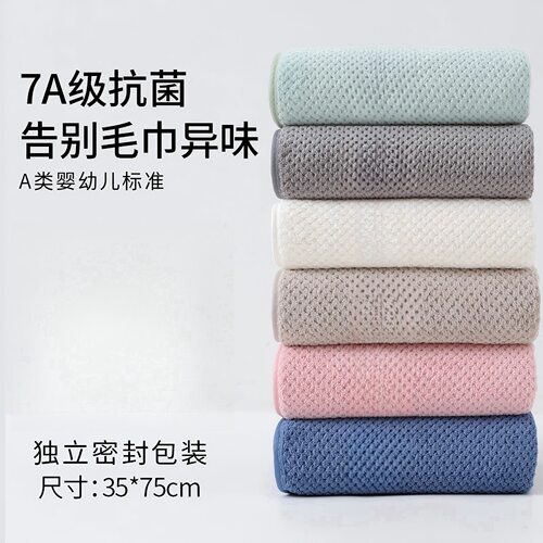 7a Anti-bacterial Large Towel Dense Package Hair-free Househ