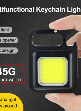 Mini LED Working Light Multifunctional Glare COB Keychain Li