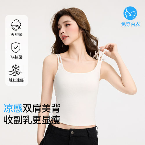 【7a Antibacterial Lyocell】cool Feeling Camisole With Breas