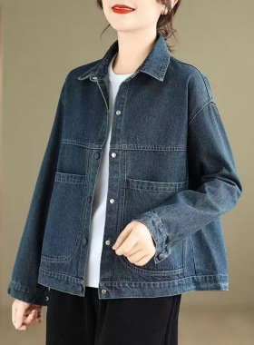 European Denim Women's Jacket 2026 Retro Small Short Korean