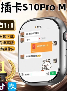 Android S10 Smart Phone With Plug-in Card Top And Cellular V