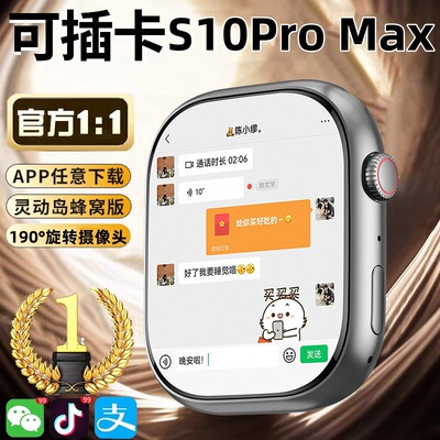 Android S10 Smart Phone With Plug-in Card Top And Cellular V