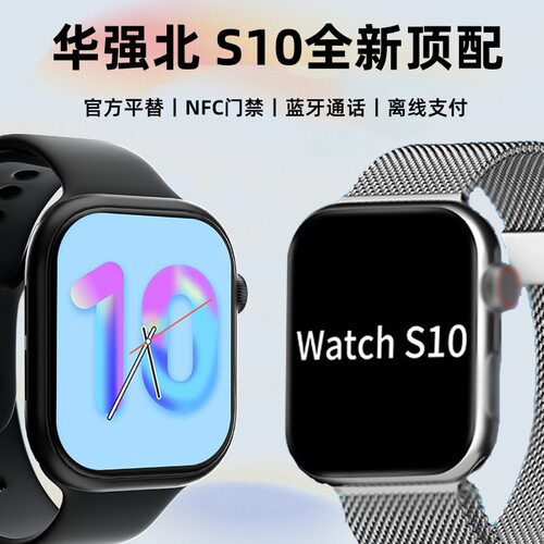 Watchs10 Smart S9 Top Version Multi-function Phone Large Scr