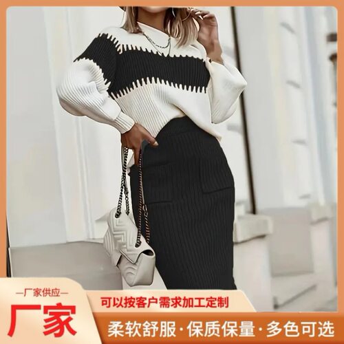 Wind ntrast Striped Pullover Sweater Suit Skirt, Goddess Sty