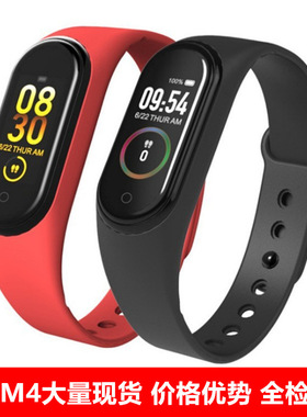 M4 Smart Sports Meter Intelligent Pedometer Heart Rate lor S