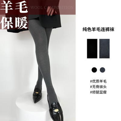 Female Gray Ballet Style Wool Pantyhose Style Vertical Strip