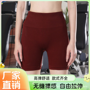 Female Fitness Yoga Pilates Tight Three-quarter Pants Beauti