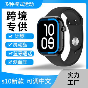 S10 Smart S9 Men And Women Sports Step unter Call Heart Rate