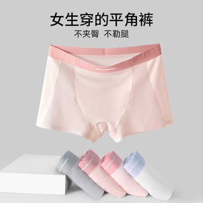 l Mid-waist Women's Boxer Briefs For Women 10a Mulberry Silk
