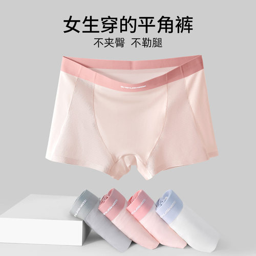 l Mid-waist Women's Boxer Briefs For Women 10a Mulberry Silk