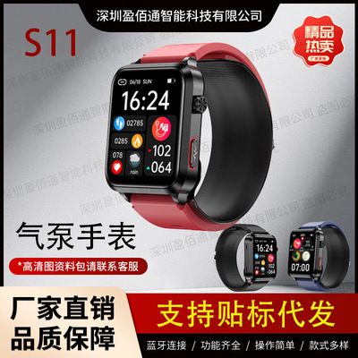 S11 Smart Air Pump Type Monitoring Sports Ecg Voice Call Sma